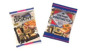 横浜ロマンスケッチ（平成5年販売開始）